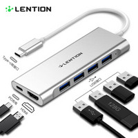 蓝盛（lention）Type-C扩展坞 USB-C转HDMI+4个USB3.0接口+PD充电  MacBook拓展坞 素雅银