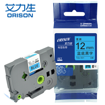 艾力生（ORISON）TZC-531 标签机色带12MM蓝底黑字 适用于兄弟标签机色带