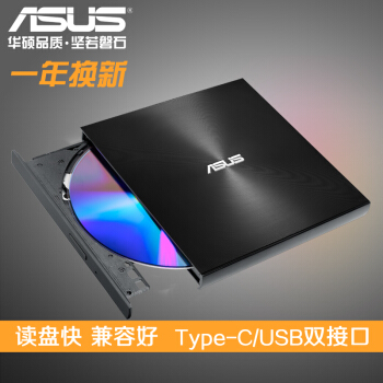 华硕(ASUS) 8倍速 外置DVD刻录机 移动光驱 支持USB/Type-C接口 (兼容苹果系统/SDRW-08U9M-U)-黑色