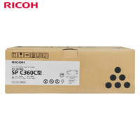 理光 SP C360C黑色墨粉盒