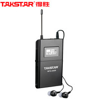 得胜（TAKSTAR）WTG-500无线讲解器一对多传声系统导游教学同声传译 单接收器