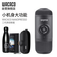 WACACO NANOPRESSO 户外便携式咖啡机 咖啡具套装  手动 手压 意式浓缩 压力萃取 咖啡粉版 黑色