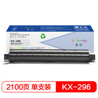 盈佳PS-KX-FAC296CN粉盒 适用松下KX-FL323CN KX-FL328CN-商专版