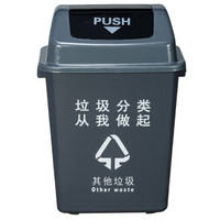 ABEPC 20L 大号四色塑料垃圾分类垃圾桶可回收厨余有害其它大型商用工业景区环卫酒店桶 灰色分类