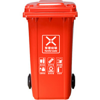ABEPC 240L升特大号四色塑料分类垃圾桶小区环卫户外带轮轴加厚 240L加厚红色分类（有害垃圾）