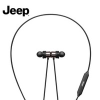 JEEP智能全境界运动磁吸防水入耳式线控蓝牙耳机