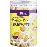 宝思加（BitsyMore）  儿童休闲食品营养辅食泡泡饼干 42g *12件