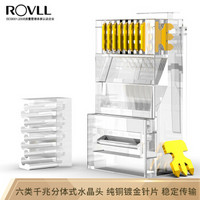 罗孚（ROVLL）六类千兆两件式网络水晶头 RJ45网线网络接头连接器 工程级50U镀金分体式水晶头 RVCAT6250050