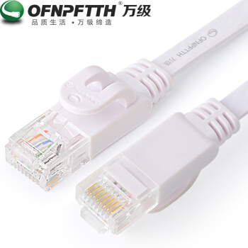 万级（OFNPFTTH）六类网线 千兆cat6类扁平网络跳线成品网线 1米 光纤宽带路由器电脑提速连接线