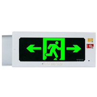 百士安嵌入墙体暗装式消防应急指示灯 LED疏散插电出口标志含底盒 双向出口