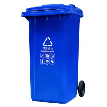 莫恩克 户外大号垃圾桶 分类垃圾桶 环卫垃圾桶 果皮箱 小区物业收纳桶 带轮挂车垃圾桶 蓝色120L