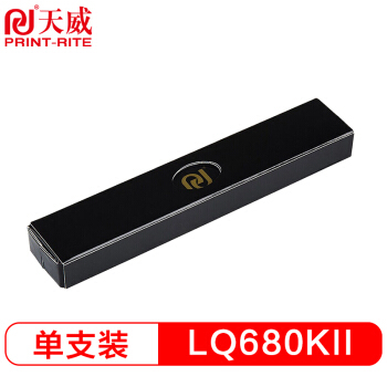PRINT-RITE 天威 PrintRite）LQ680KII 色带芯 适用爱普生EPSON LQ675KT 680KII 690K 106KF色带