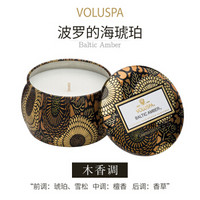 VOLUSPA香薰蜡烛 Japonica 山茶花系列小装饰罐 波罗的海琥珀113g