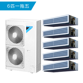 大金（DAIKIN）一拖五变频 多联风管机空调 6匹 全效家用中央空调套组 VRV-P系列 RPZQ6AAV 包安装