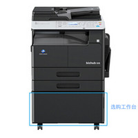 柯尼卡美能达 KONICA MINOLTA bizhub B306 A3黑白复合机 激光打印机 复印机 扫描一体机(双面输稿器+双纸盒)