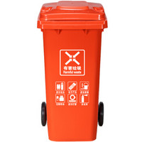 ABEPC 环卫户外分类垃圾桶 120L升加厚带轮轴 特大号小区 120L加厚红色分类（有害垃圾）