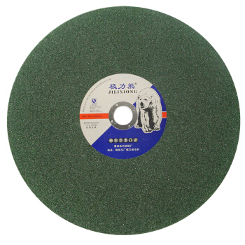 极力熊 树脂砂轮不锈钢切割片 无齿锯片金属切片 355*3*25.4mm（25片）