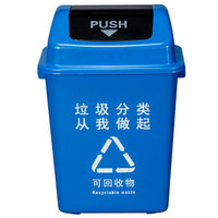ABEPC 40L 大号四色塑料垃圾分类垃圾桶可回收厨余有害其它大型商用工业景区环卫酒店桶 蓝色分类