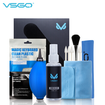 威高 VSGO 6028 笔记本电脑清洁套装手机屏幕清洁剂清洁泥软胶机械键盘清洁工具