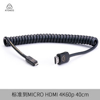 ATOMOS Micro HDMI 4K60p 40cm