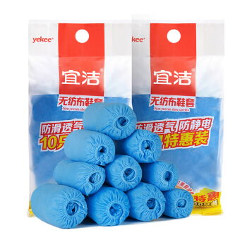 宜洁 yekee 鞋套无纺布加厚鞋套（30只）JD-7142