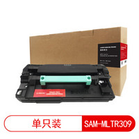 莱盛光标LSGB-SAM-MLTR309黑色硒鼓/粉盒适用于SAMSUNG ML-5510ND/6510ND