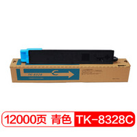 富士樱 TK-8328 C 青色墨粉盒 蓝色适用京瓷碳粉 TASKalfa 2551ci