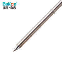 BAKON T13-B 深圳白光 T13系列烙铁头 尖头形 BK950D焊台通用