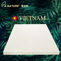 雅自然 越南原装进口LINEA天然乳胶床垫床褥子 150*200*5cm 平均乳胶含量95%