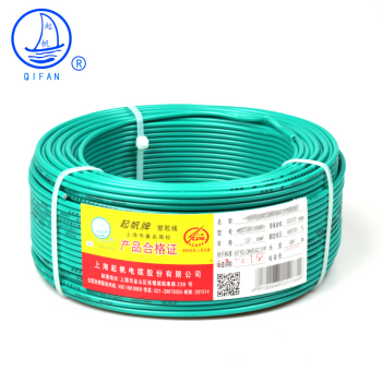  QIFAN/起帆 BV 国标家装 阻燃电线  绿色