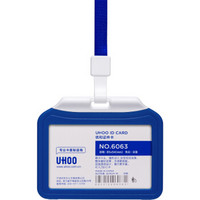 优和（UHOO）双面透明证件卡套 深蓝 横式 1个卡套+1根挂绳 工作牌胸牌员工证件套 6113