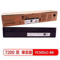 班图适用 东芝T-FC505C粉盒 BK黑色 TOSHIBA 2000AC 2500 2505AC 3005AC 3505 4505 5005AC碳粉 墨盒 墨粉