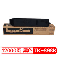 富士樱 TK-898K 黑色墨粉盒 适用京瓷TK898碳粉 FS-C8020MFP C8025MFP C8520MFP C8525MFP专业版碳粉