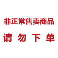 原料果 7FRESH分拣专用 陕西眉县 徐香猕猴桃 15个礼盒装 单果约80-100g