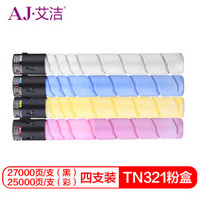 艾洁 美能达TN321粉盒四色套装 适用柯尼卡美能达C364;C284;C224;C7822;C7828打印机