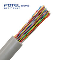 普天汉飞 POTEL 室内三类100对大对数数据电缆 HSYV3 100*2*0.5非屏蔽 灰 305米 长度可定制