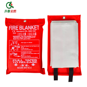 齐鲁安然（加厚型）2X2米 防火毯 灭火毯 救生毯 玻璃纤维消防毯 酒店 餐厅