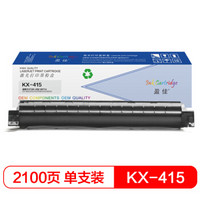 盈佳PS-KX-FAC415CN粉盒 适用松下KX-MB2008CN-商专版