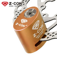 Z-CON 自行车碟刹锁电瓶电动车摩托车山地车锁防盗锁 ZA7麒麟金