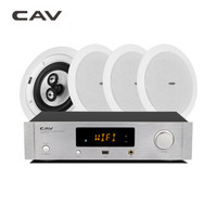 CAV AV45吸顶喇叭套装广播音箱天花吊顶音响wifi定阻功放背景音乐