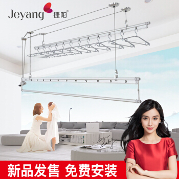 捷阳（Jeyang）晾衣架 手摇三杆式晒衣架阳台户外晾衣杆晒被子架JY-8000A+12个衣撑 2.4米银色 上门安装