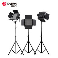 图立方(Tolifo)HS-600MS补光灯LED摄影灯演播室微电影灯光摄像灯常亮灯套装视频内夜景人像照相灯