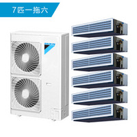 大金（DAIKIN）一拖六变频 多联风管机空调 7匹 全效家用中央空调套组 VRV-P系列 RPZQ7AAV 包安装