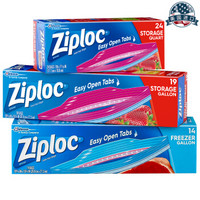 密保诺 Ziploc 美国进口 密实袋 大中号+冰箱冷冻专用大号组合装 食品密封袋 非保鲜膜 零食果蔬保鲜袋收纳袋