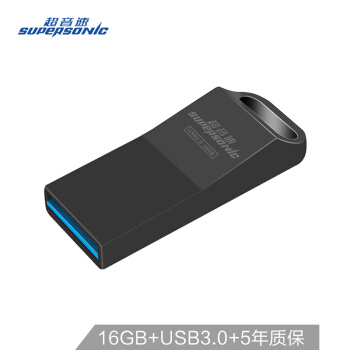 超音速 Supersonic 16GB USB3.0 M3金属迷你 高速传输