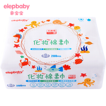 象宝宝(elepbaby)孕妇卸妆棉纯棉消毒保湿润肤抽纸巾棉柔巾洁面美容洗脸巾薄型50抽200片