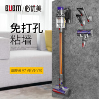 BUBM 适合戴森吸尘器收纳架V8V10免打孔分层置物架子dyson支架挂架 银色