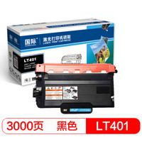 国际 LT401 黑色硒鼓粉盒 （适用联想Lenovo M8650DN 8950DNF LJ4000D 5000DN）