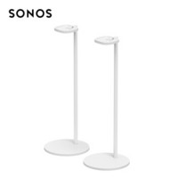 SONOS Sonos One/Play:1  Stand 专用支架一对 不单只销售（白色）