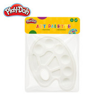 美国培乐多（Play-Doh） 绘画调色盘 优质美术颜料白色调色板